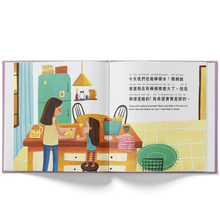 Load image into Gallery viewer, Mama's Fruit Belly - A Bilingual Children's Book (Written in Traditional Chinese, Pinyin and English)