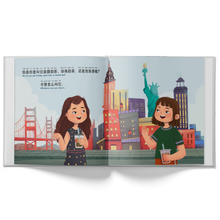 Load image into Gallery viewer, I love BOBA! - A Bilingual Children's Book (Written in Simplified Chinese, Pinyin and English)