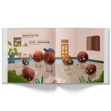 Load image into Gallery viewer, I love BOBA! - A Bilingual Children's Book (Written in Simplified Chinese, Pinyin and English)