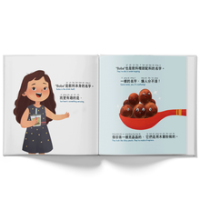 Load image into Gallery viewer, I love BOBA! - A Bilingual Children's Book (Written in Traditional Chinese, Pinyin and English)