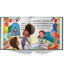 Load image into Gallery viewer, Carly Only Eats Carbs (a Tale of a Picky Eater) - A Bilingual Children's Book Written in Traditional Chinese, Pinyin and English