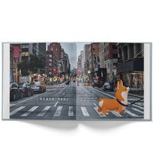Load image into Gallery viewer, Corgi State of Mind (Pawsitive Daily Mantras for Kids) - A Bilingual Children's Book (Written in Traditional Chinese, Pinyin, and English)