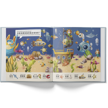 Load image into Gallery viewer, I Found It! (A Bilingual Look and Find Book) - Written in Cantonese, Jyutping and English