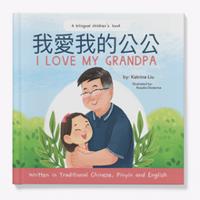 Load image into Gallery viewer, I Love My Grandpa - A Bilingual Children's Book (Written in Traditional Chinese, Pinyin and English)