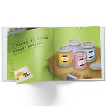 Load image into Gallery viewer, I Love My Grandpa - A Bilingual Children's Book (Written in Cantonese, Jyutping and English)