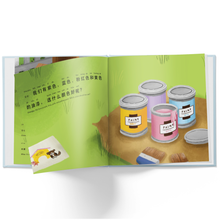 Load image into Gallery viewer, I Love My Grandpa - A Bilingual Children's Book (Written in Simplified Chinese, Pinyin and English)