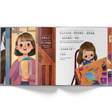 Load image into Gallery viewer, the gratitude jar traditional chinese interior 3