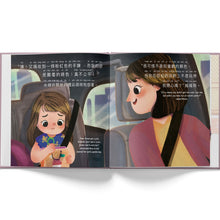 Load image into Gallery viewer, the gratitude jar traditional chinese interior 1