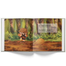 Load image into Gallery viewer, Let's Go on a Hike - A Bilingual Children's Book (Written in Traditional Chinese, Pinyin and English)