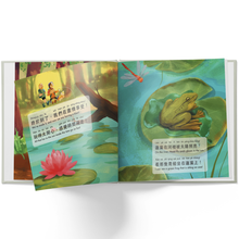 Load image into Gallery viewer, Let's Go on a Hike - A Bilingual Children's Book (Written in Traditional Chinese, Pinyin and English)