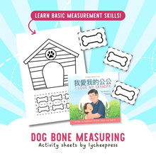 Load image into Gallery viewer, I Love My Grandpa by Katrina Liu - Dog Bone Measuring Activity Sheets for kids by Lycheepress