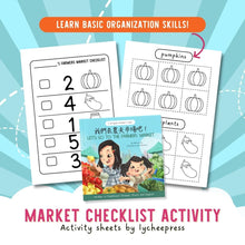 Load image into Gallery viewer, Let's Go to the Farmers' Market by Katrina Liu - Market Checklist Activity Sheets for kids by Lycheepress