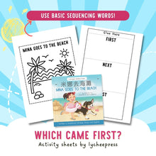 Load image into Gallery viewer, Mina Goes to the Beach by Katrina Liu - Which Came First Activity Sheets for kids by Lycheepress