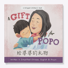 Load image into Gallery viewer, A Gift for Popo - A Bilingual Children's Book (Written in Simplified Chinese, Pinyin and English)