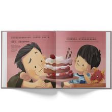 Load image into Gallery viewer, A Gift for Popo - A Bilingual Children's Book (Written in Simplified Chinese, Pinyin and English)