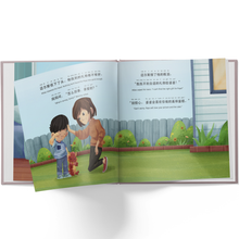 Load image into Gallery viewer, A Gift for Popo - A Bilingual Children's Book (Written in Simplified Chinese, Pinyin and English)