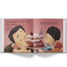 Load image into Gallery viewer, A Gift for Popo - A Chinese American book about Grandma Written in Traditional Chinese, Pinyin and English