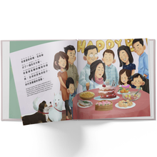 Load image into Gallery viewer, A Gift for Popo - A Chinese American book about Grandma Written in Traditional Chinese, Pinyin and English