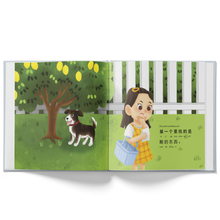 Load image into Gallery viewer, Mina's Scavenger Hunt - A Bilingual Children's Book (Written in Simplified Chinese, Pinyin and English)