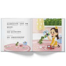 Load image into Gallery viewer, Mina's Scavenger Hunt - A Bilingual Children's Book (Written in Simplified Chinese, Pinyin and English)