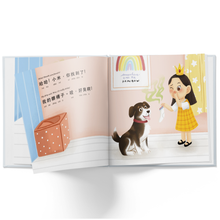 Load image into Gallery viewer, Mina's Scavenger Hunt - A Bilingual Children's Book (Written in Traditional Chinese, Pinyin and English)