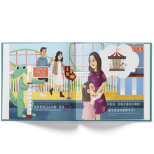 Load image into Gallery viewer, Mina's Ups and Downs - A Bilingual Children's Book (Written in Simplified Chinese, Pinyin and English)