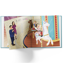Load image into Gallery viewer, Mina's Ups and Downs - A Bilingual Children's Book (Written in Traditional Chinese, Pinyin and English)