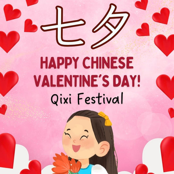 The Qixi Festival - Chinese Valentine's Day
