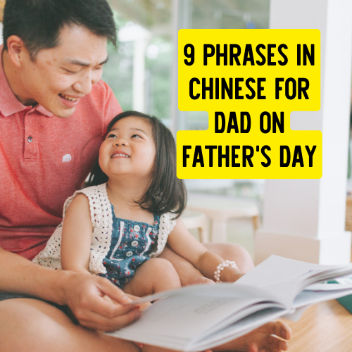 9 Mandarin Chinese phrases to tell your Dad on Father's Day