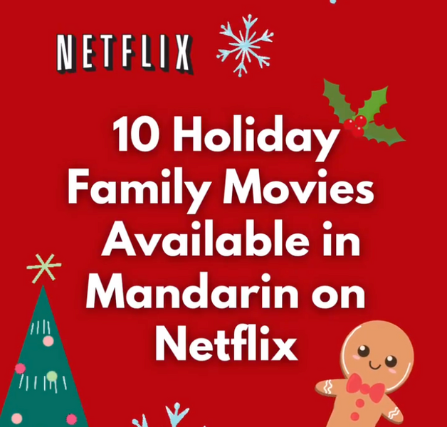 10 Holiday Family Movies Available in Mandarin on Netflix