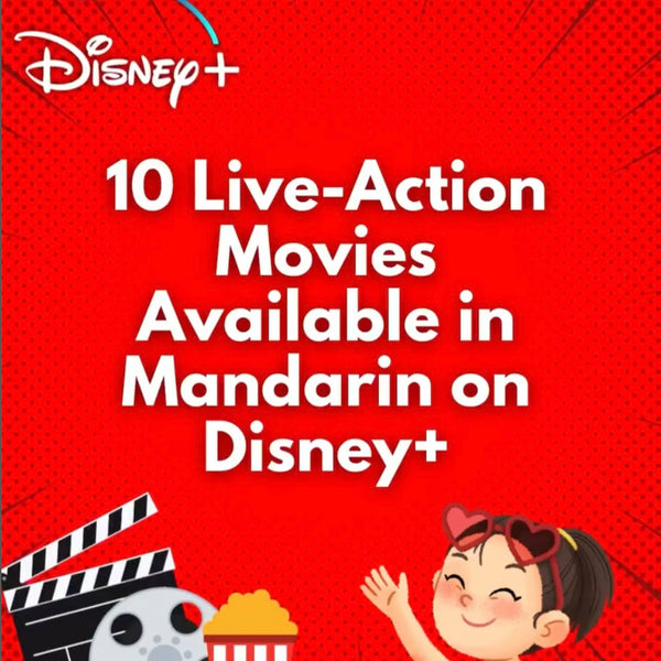 10 Live Action Movies Available in Mandarin on Disney+