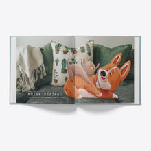 Load image into Gallery viewer, Corgi State of Mind interior pages
