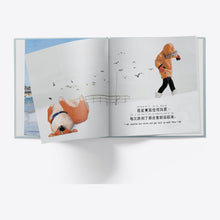 Load image into Gallery viewer, Corgi State of Mind interior pages
