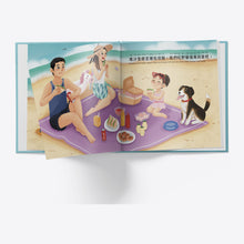 Load image into Gallery viewer, Mina Goes to the Beach interior pages

