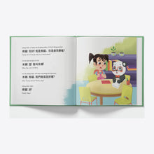 Load image into Gallery viewer, Mina's First Day of School interior pages
