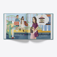 Load image into Gallery viewer, Mina's Ups and Downs interior pages
