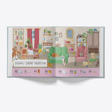 Load image into Gallery viewer, I Found It! interior pages
