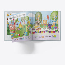 Load image into Gallery viewer, I Found It! interior pages
