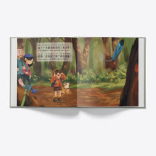 Load image into Gallery viewer, Let's Go on a Hike interior pages
