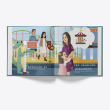 Load image into Gallery viewer, Mina's Ups and Downs interior pages
