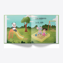 Load image into Gallery viewer, Mina's First Day of School interior pages
