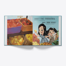 Load image into Gallery viewer, Let's Go to the Farmers' Market interior pages
