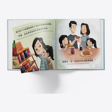 Load image into Gallery viewer, Let's Go to the Farmers' Market interior pages
