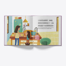 Load image into Gallery viewer, Mama's Fruit Belly interior pages
