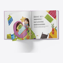 Load image into Gallery viewer, Mama's Fruit Belly interior pages
