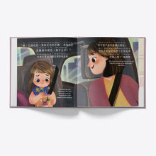 Load image into Gallery viewer, The Gratitude Jar interior pages
