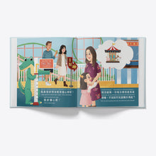 Load image into Gallery viewer, Mina's Ups and Downs interior pages
