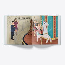 Load image into Gallery viewer, Mina's Ups and Downs interior pages
