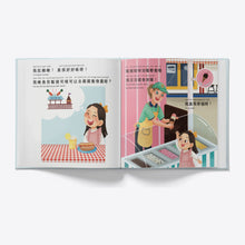 Load image into Gallery viewer, Mina's Ups and Downs interior pages
