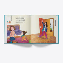 Load image into Gallery viewer, Dear Nanny interior pages
